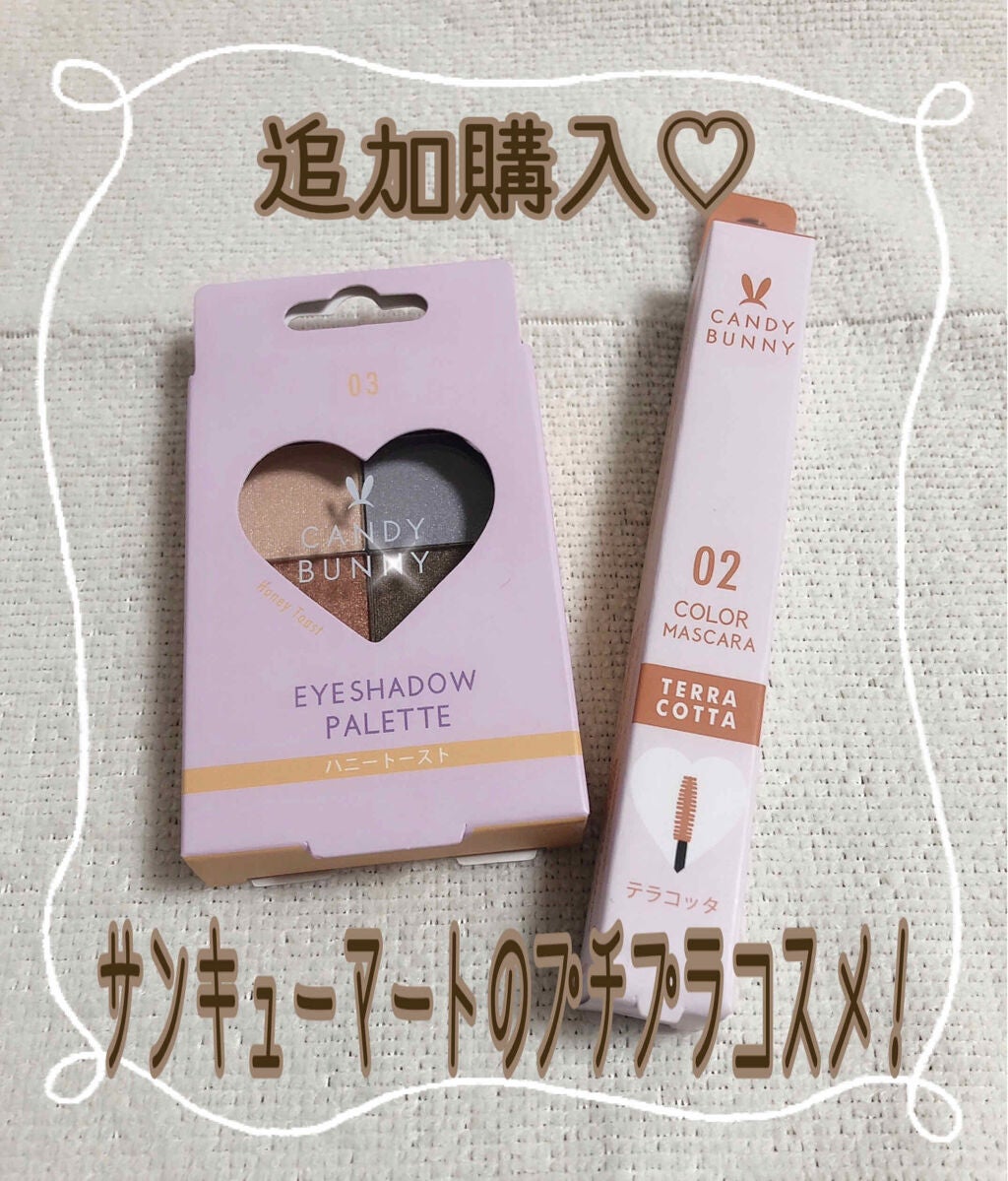 サンキューマート eye shadows/サンキューマート/アイシャドウパレットを使ったクチコミ(1枚目)