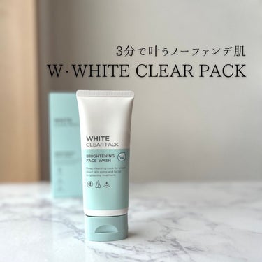 W・ホワイトクリアパック/ホワイピュア/洗い流すパック・マスクを使ったクチコミ（1枚目）
