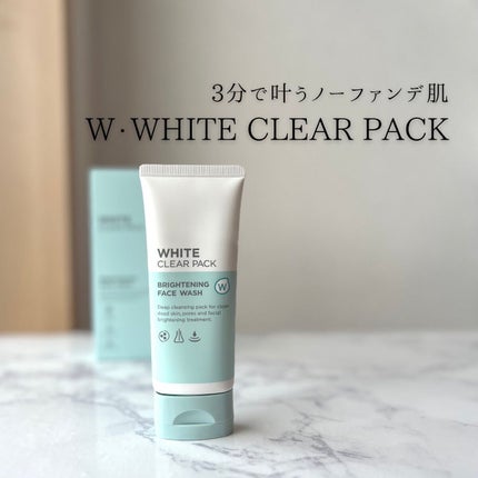W・ホワイトクリアパック/ホワイピュア/洗い流すパック・マスクを使ったクチコミ(1枚目)