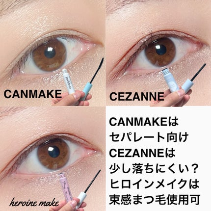 ヒロインメイクSP スピーディーマスカラリムーバー/ヒロインメイク/ポイントメイクリムーバーを使ったクチコミ(3枚目)