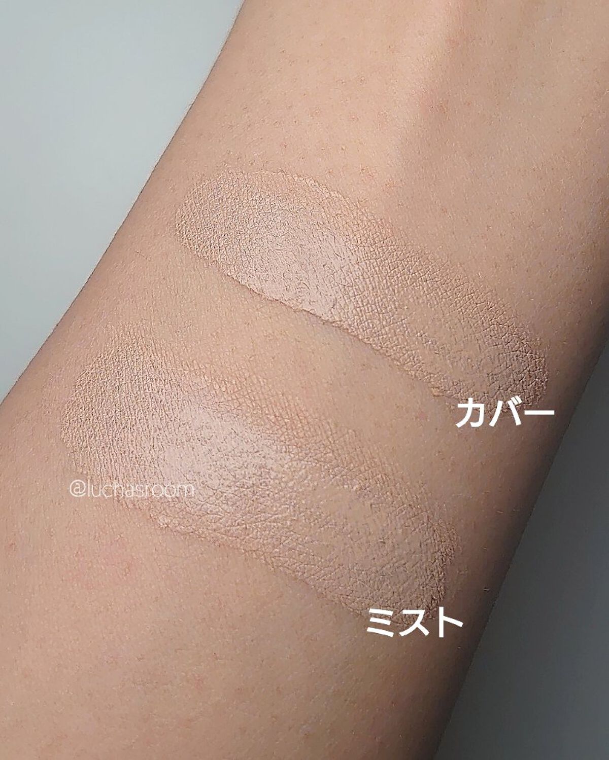 ミストBBクッション(リフィル込)/Pittoresco/クッションファンデーションを使ったクチコミ（3枚目）