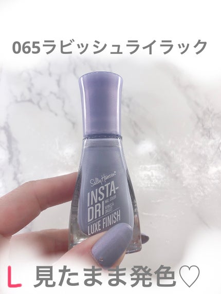 インスタドライ ネイルカラー リュクスフィニッシュ/サリーハンセン/オールインワンネイルを使ったクチコミ(2枚目)