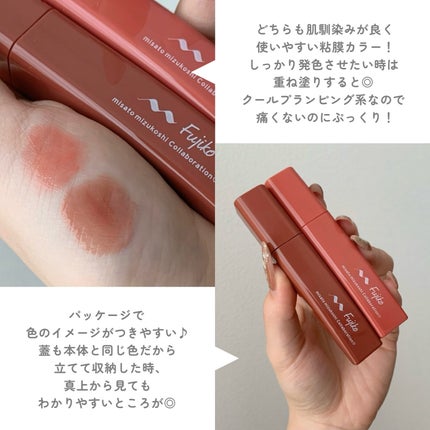 プランピーリップ/Fujiko/リップグロスを使ったクチコミ(4枚目)