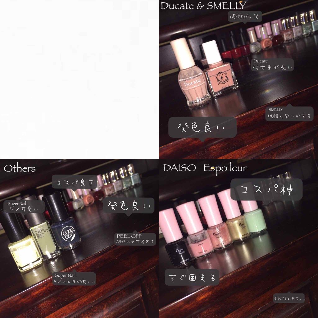 ネイルラッカー/O・P・I/マニキュアを使ったクチコミ(3枚目)