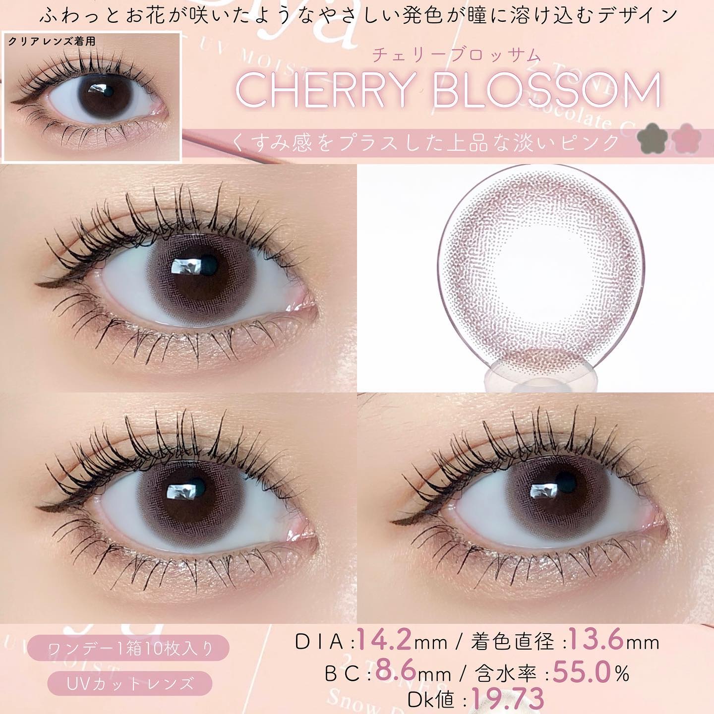 Diya Bloom UVモイスト/Diya/カラーコンタクトレンズを使ったクチコミ（3枚目）