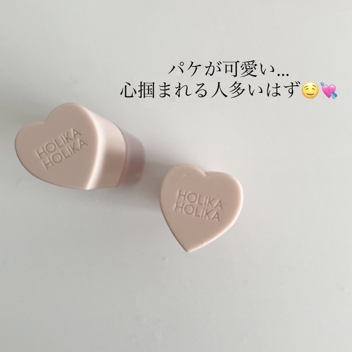 ハートクラッシュ ベアグレイズティント/HOLIKA HOLIKA/リップティントを使ったクチコミ（2枚目）