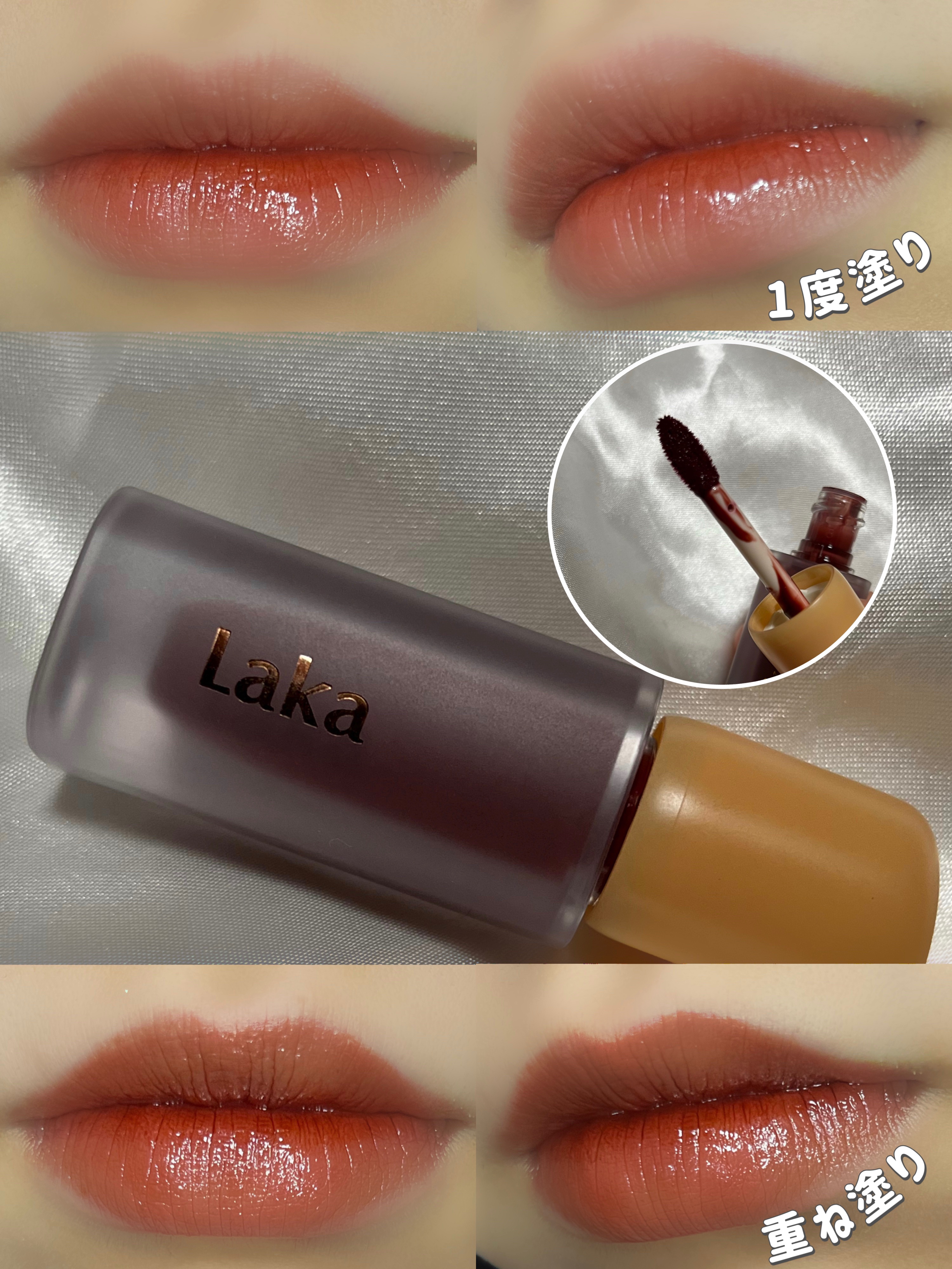 フルーティーグラムティント/Laka/リップティントを使ったクチコミ（2枚目）