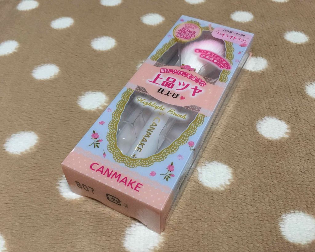 マシュマロフィニッシュフェイスブラシ/キャンメイク/メイクブラシを使ったクチコミ（2枚目）