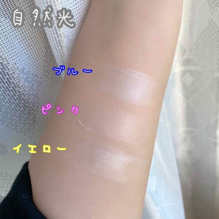フィックス イット カラー/Dior/スティックコンシーラーを使ったクチコミ(2枚目)