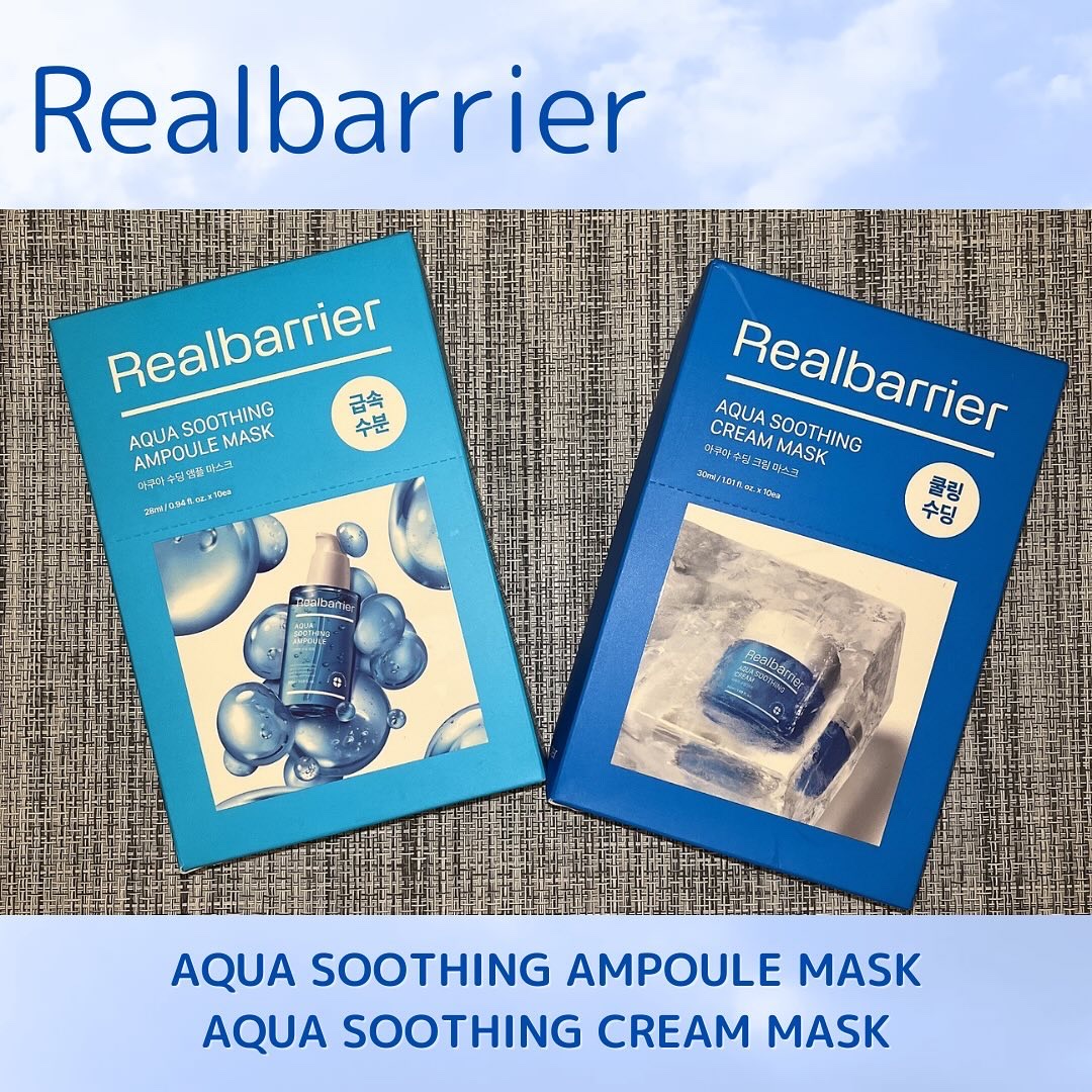 アクアスージングアンプルマスク/Real Barrier/シートマスク・パックを使ったクチコミ（1枚目）