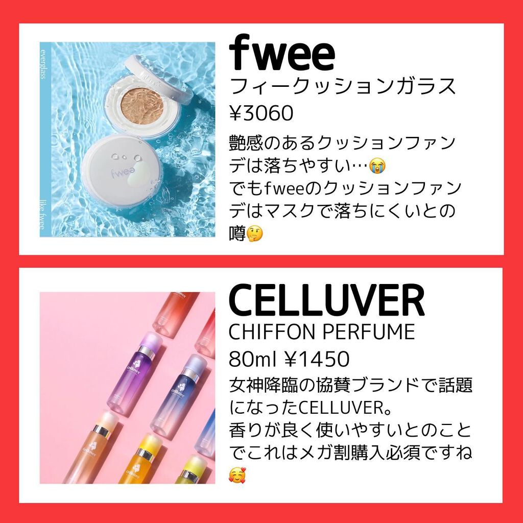 DEROLリッププランパー＆リップケアグロスセット/DEROL /リッププランパーを使ったクチコミ（3枚目）