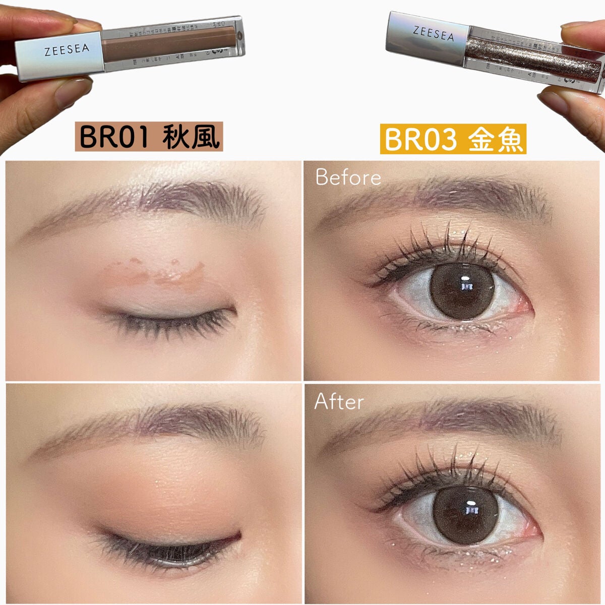 ダイヤモンドシリーズ 星空リキッドアイシャドウ/ZEESEA/リキッドアイシャドウを使ったクチコミ(6枚目)