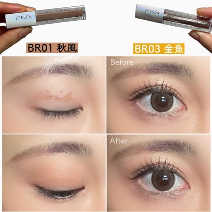 ダイヤモンドシリーズ 星空リキッドアイシャドウ/ZEESEA/リキッドアイシャドウを使ったクチコミ(6枚目)