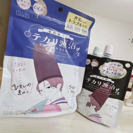 毛穴小町 テカリ源治 マスク/クリアターン/シートマスク・パックを使ったクチコミ(2枚目)