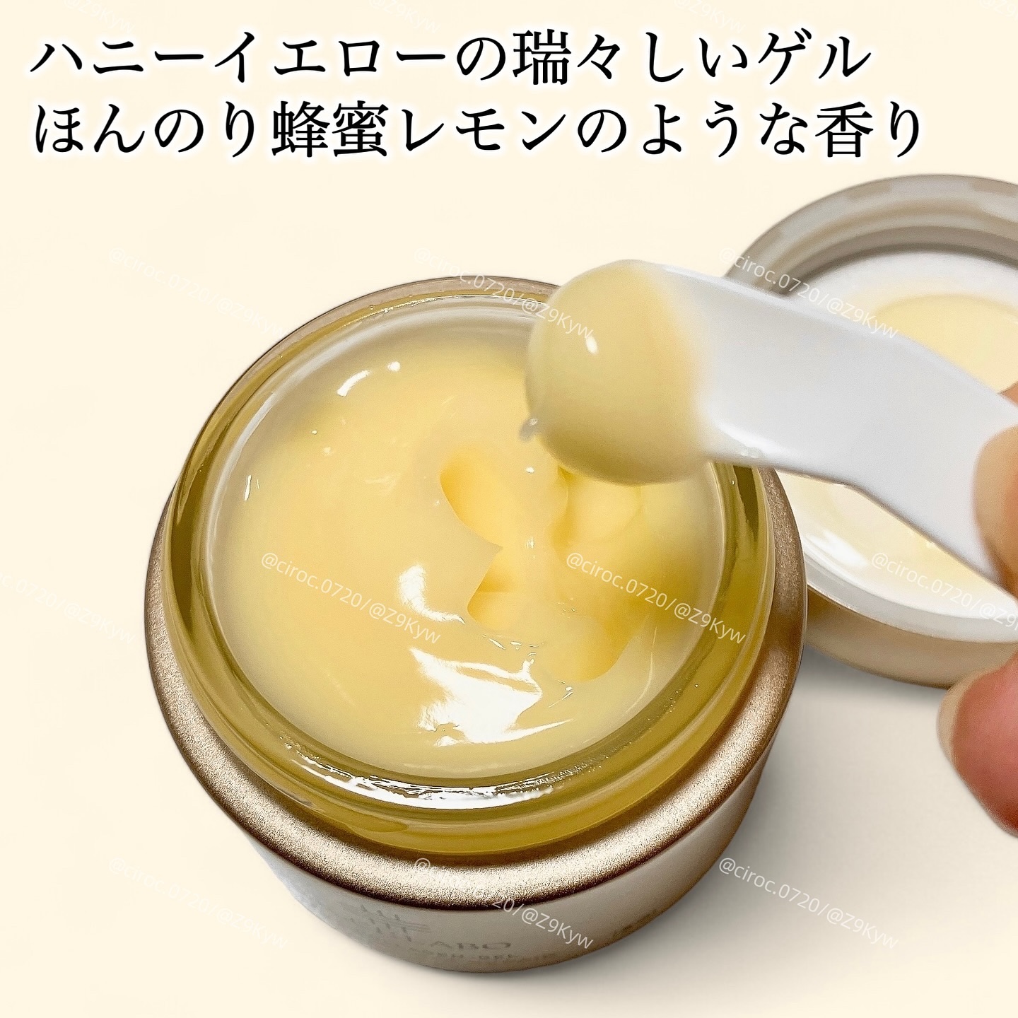 薬用アクアコラーゲンゲル エンリッチリンクルリペア/ドクターシーラボⓇ/フェイスクリームを使ったクチコミ（3枚目）