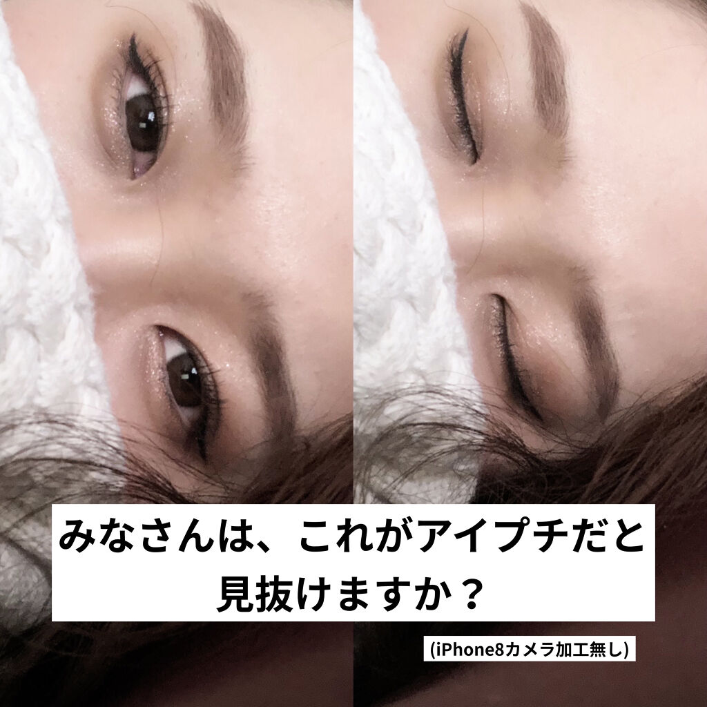 リアルダブルアイリッド/K-パレット/二重まぶた用アイテムを使ったクチコミ（1枚目）