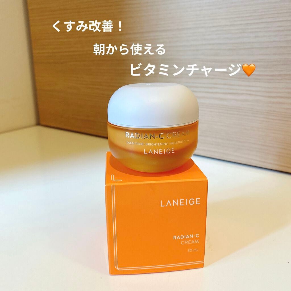 ラディアンーCクリーム/LANEIGE/フェイスクリームを使ったクチコミ(1枚目)