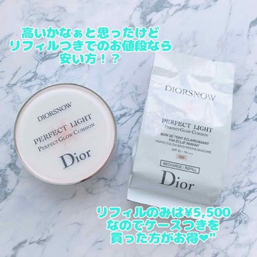 ディオール  スノー パーフェクト ライト クッション SPF 50-PA+++ 020（生産終了）/Dior/クッションファンデーションを使ったクチコミ（3枚目）