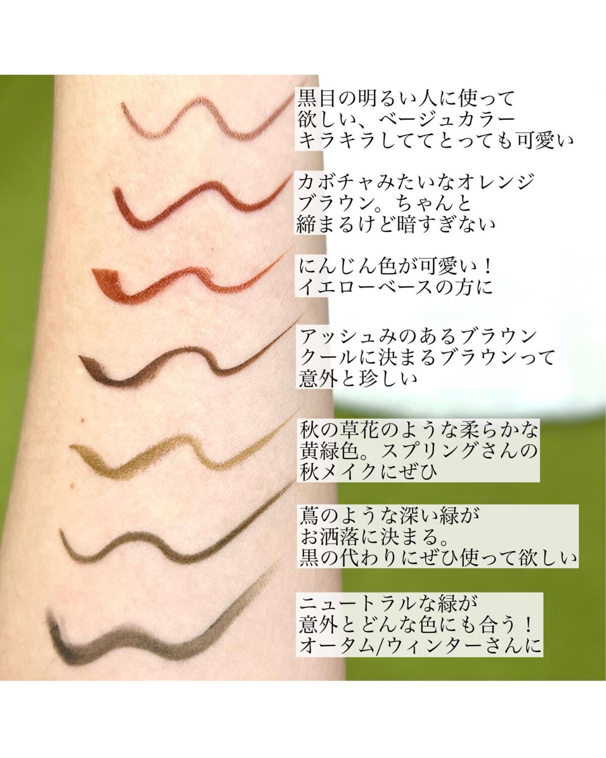 「密着アイライナー」クリームペンシル/デジャヴュ/ペンシルアイライナーを使ったクチコミ（3枚目）