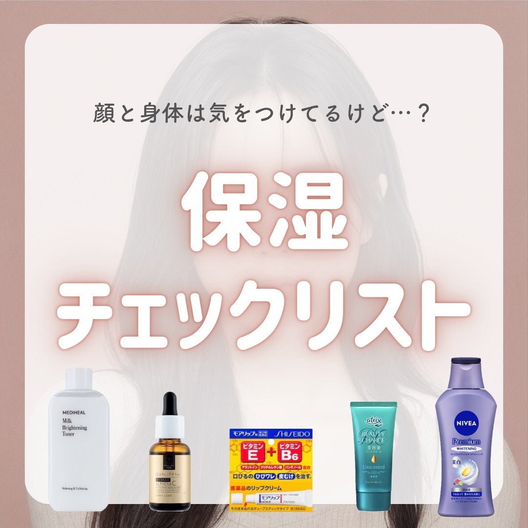 RMK ネイルケア ジェルオイル N/RMK/ネイルオイル・トリートメントを使ったクチコミ(1枚目)
