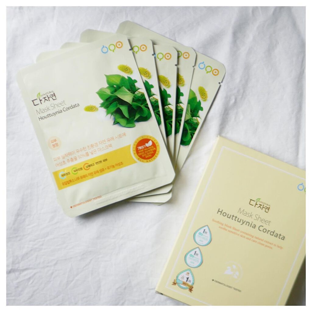 オールナチュラル マスクパックDK/allNATURAL/シートマスク・パックを使ったクチコミ(1枚目)