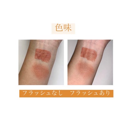 メルティングフィットアイシャドウ /CAROME./ジェル・クリームアイシャドウを使ったクチコミ(6枚目)