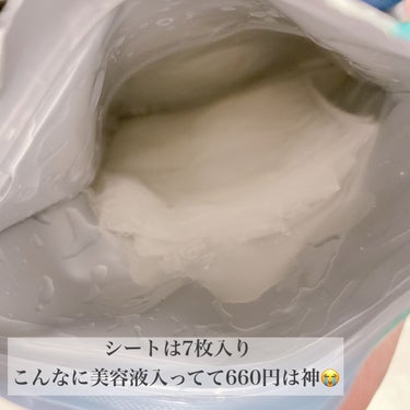 ピュレア クリアエッセンスマスクのクチコミ「660円でいいの？！？🥹
乾燥肌さんは一度でいいから使ってみてほしい‼️
感動パックです…🫶
.....」（2枚目）