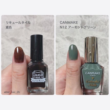 haru on LIPS 「'これからの季節にぴったりなおすすめ秋色カラーのご紹介です𓂃◌..」(6枚目)