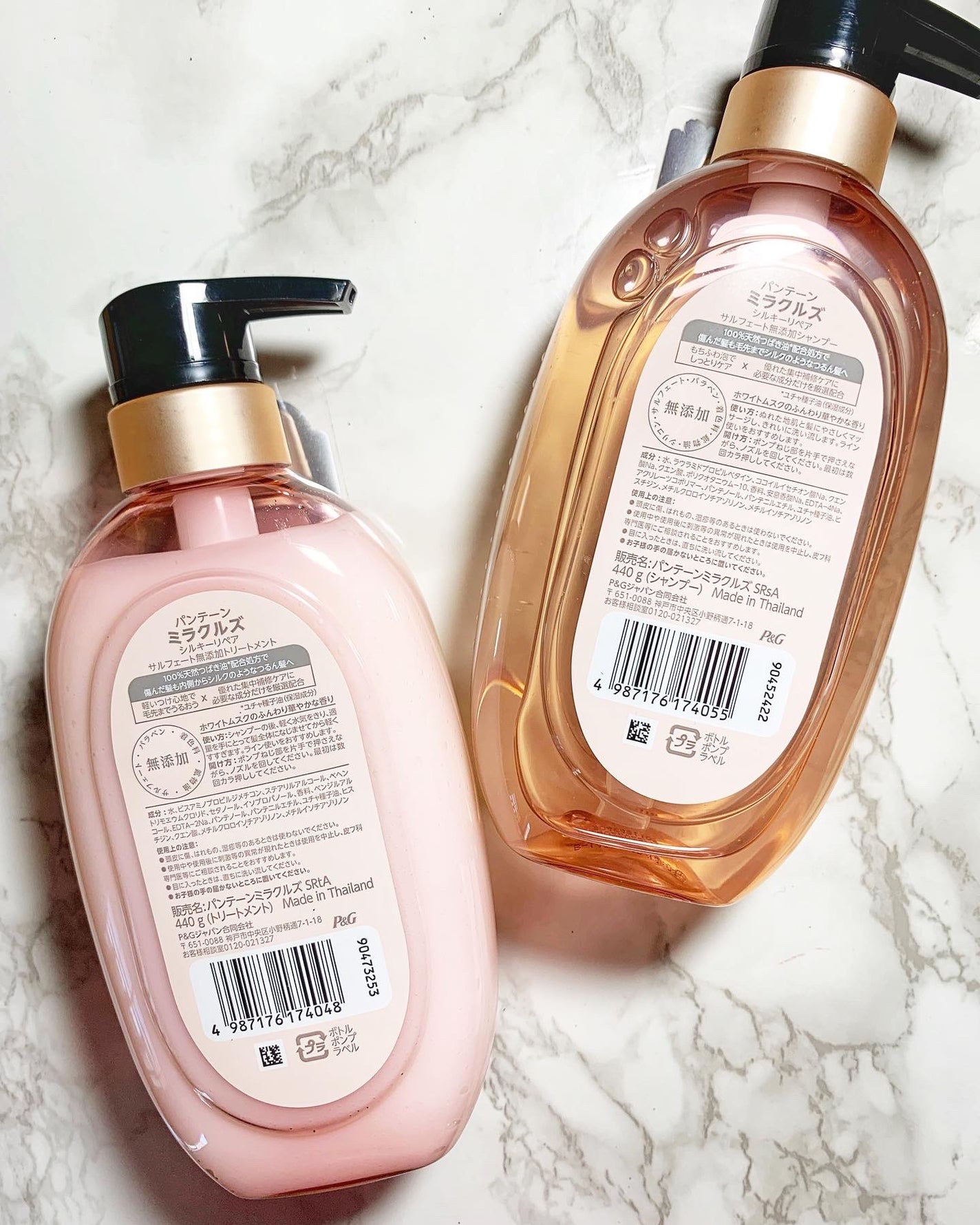 ミラクルズ サルフェート無添加&ジェントルリペア ボンドリペア シャンプー/トリートメント/パンテーン/市販シャンプーを使ったクチコミ(2枚目)