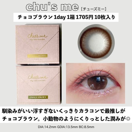 LILY MOMO/LILY ANNA/カラーコンタクトレンズを使ったクチコミ(3枚目)