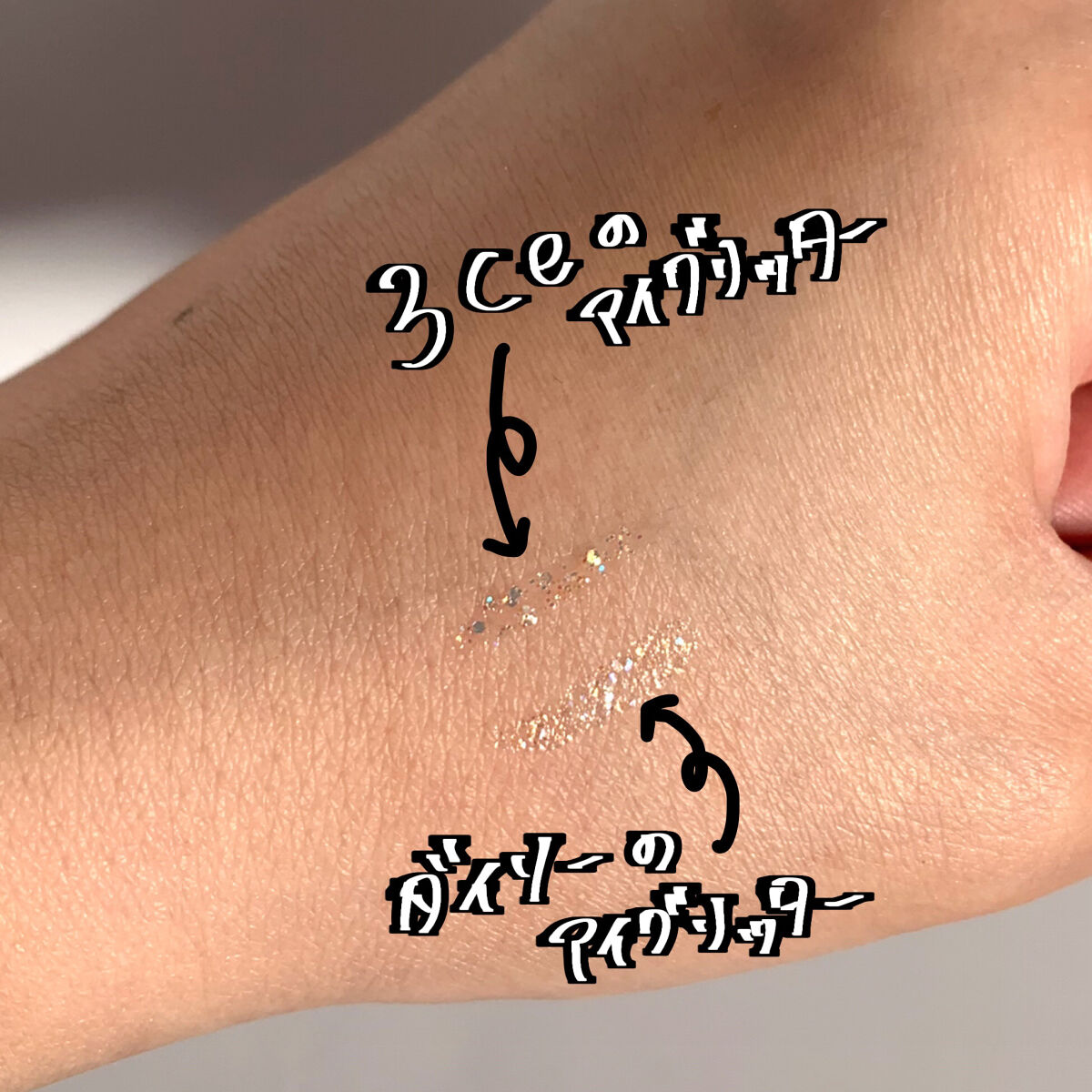 3CE アイスイッチ/3CE/グリッターを使ったクチコミ（3枚目）