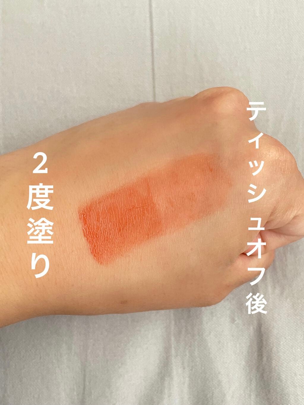 エテュセ リップエディション(ティントルージュ)/ettusais/リップティントを使ったクチコミ(3枚目)