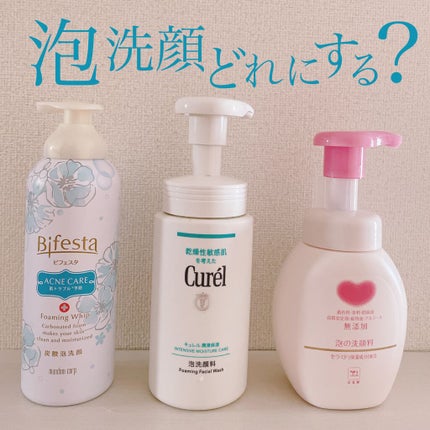 潤浸保湿 泡洗顔料/キュレル/泡洗顔を使ったクチコミ(1枚目)