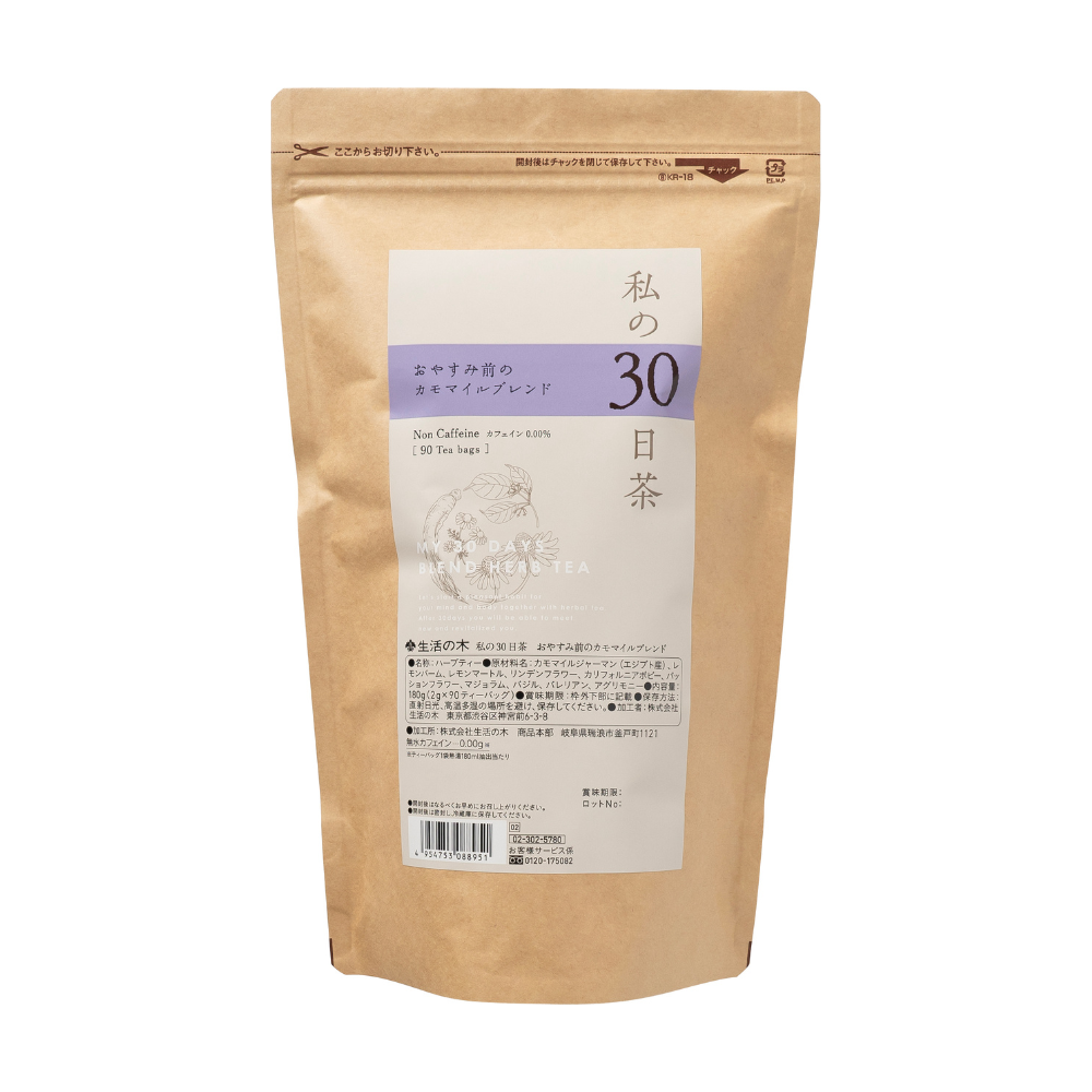 私の30日茶 おやすみ前のカモマイルブレンド 90ヶ入