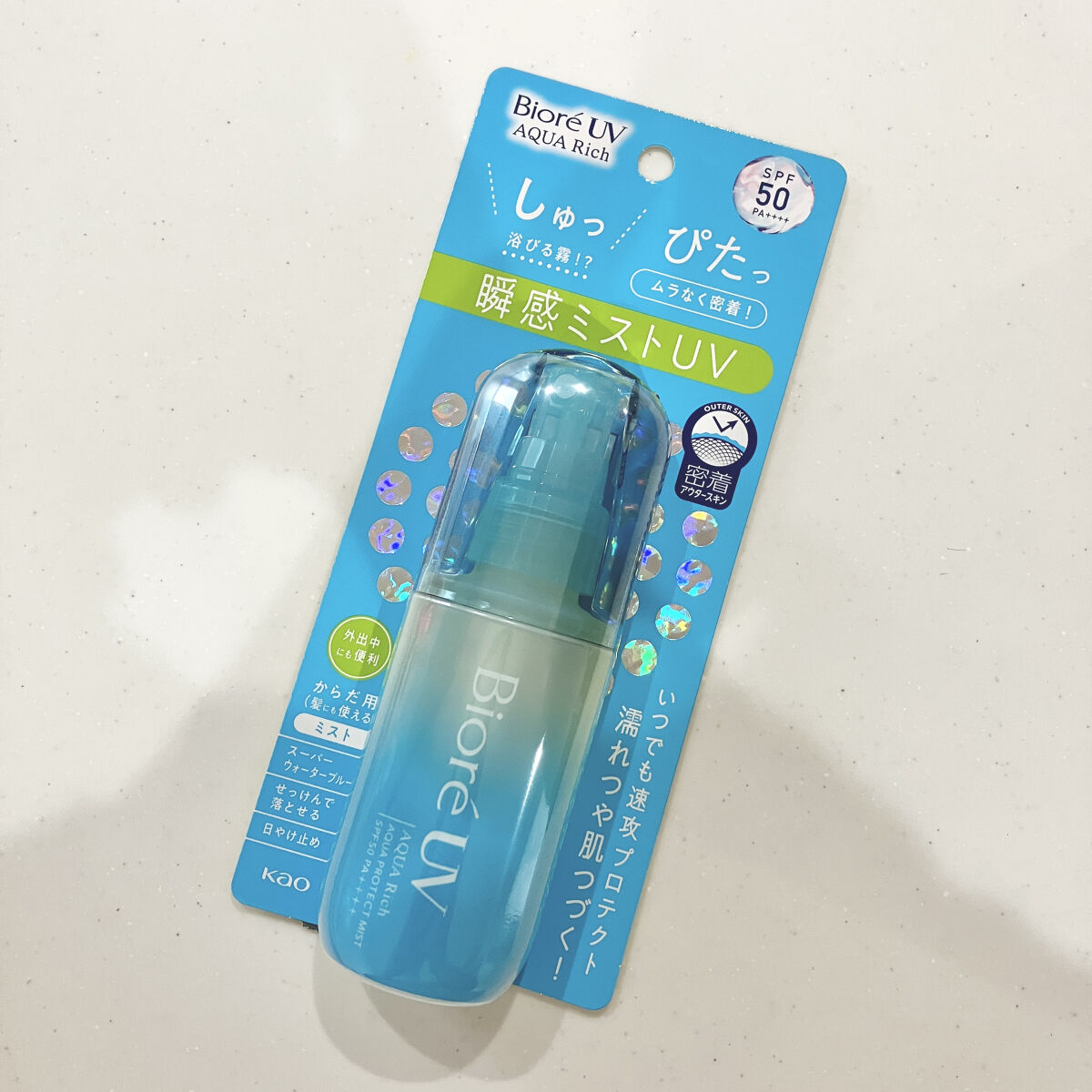 ビオレUV アクアリッチ アクアプロテクトミスト/ビオレ/日焼け止めミスト・スプレーを使ったクチコミ（2枚目）