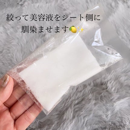 VC炭酸"生搾り"パック/HIKARINO*/シートマスク・パックを使ったクチコミ(3枚目)