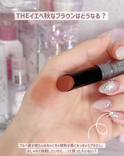 ケイト リップモンスターカラートナー/KATE/口紅を使ったクチコミ(7枚目)