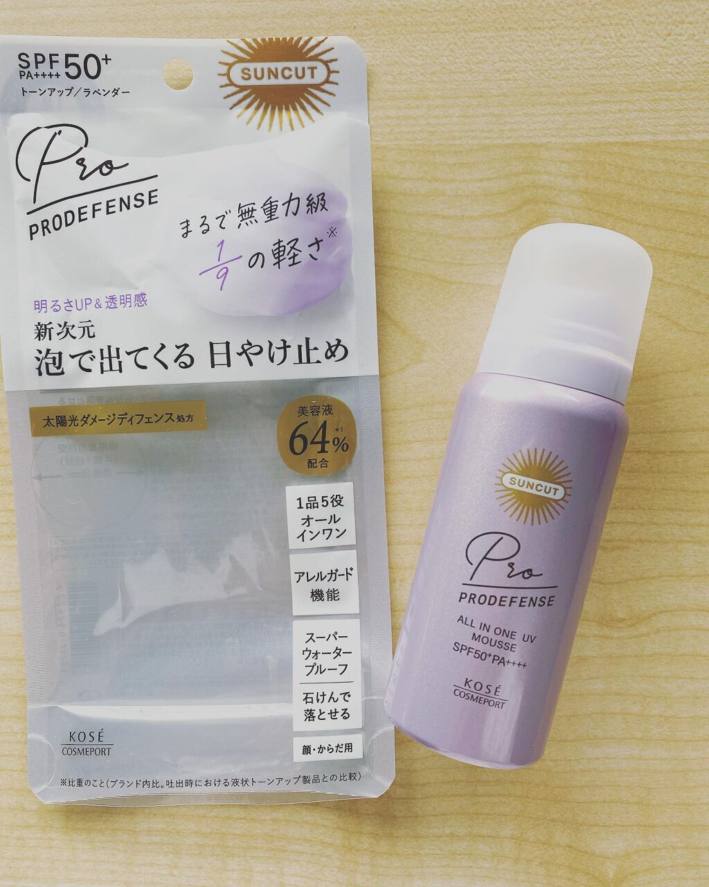 を使ったクチコミ（1枚目）