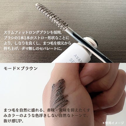 アヴァンセ まつ毛美容液/アヴァンセ/まつげ美容液を使ったクチコミ(5枚目)