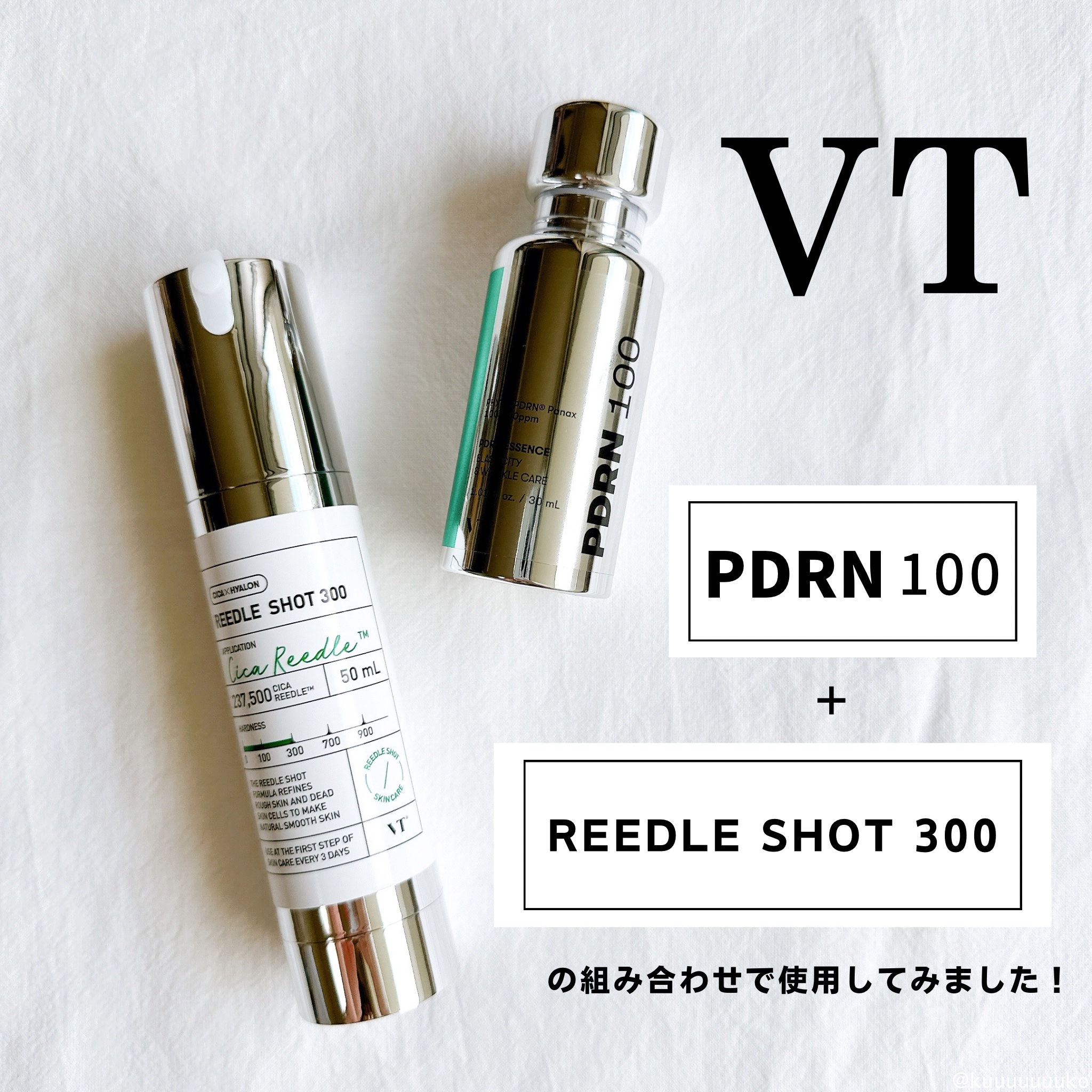 リードルショット300/VT/美容液を使ったクチコミ（1枚目）