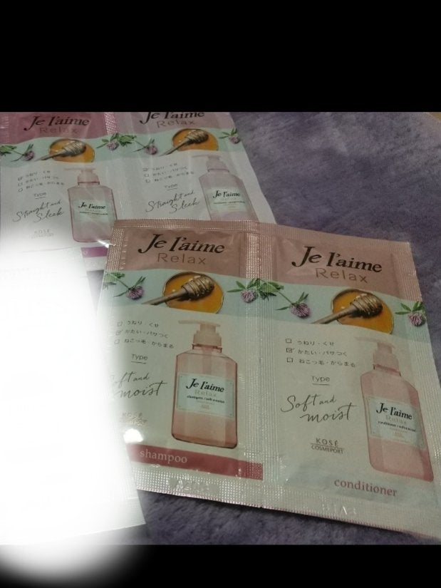 リラックス シャンプー/ヘアコンディショナー(ストレート&スリーク)/Je l'aime/市販シャンプーを使ったクチコミ(1枚目)