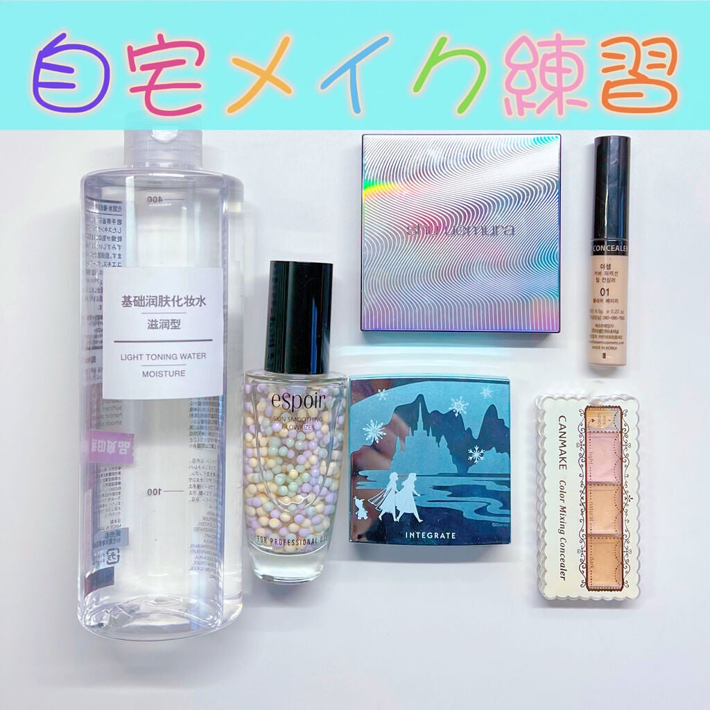 カラーミキシングコンシーラー/キャンメイク/パレットコンシーラーを使ったクチコミ(1枚目)