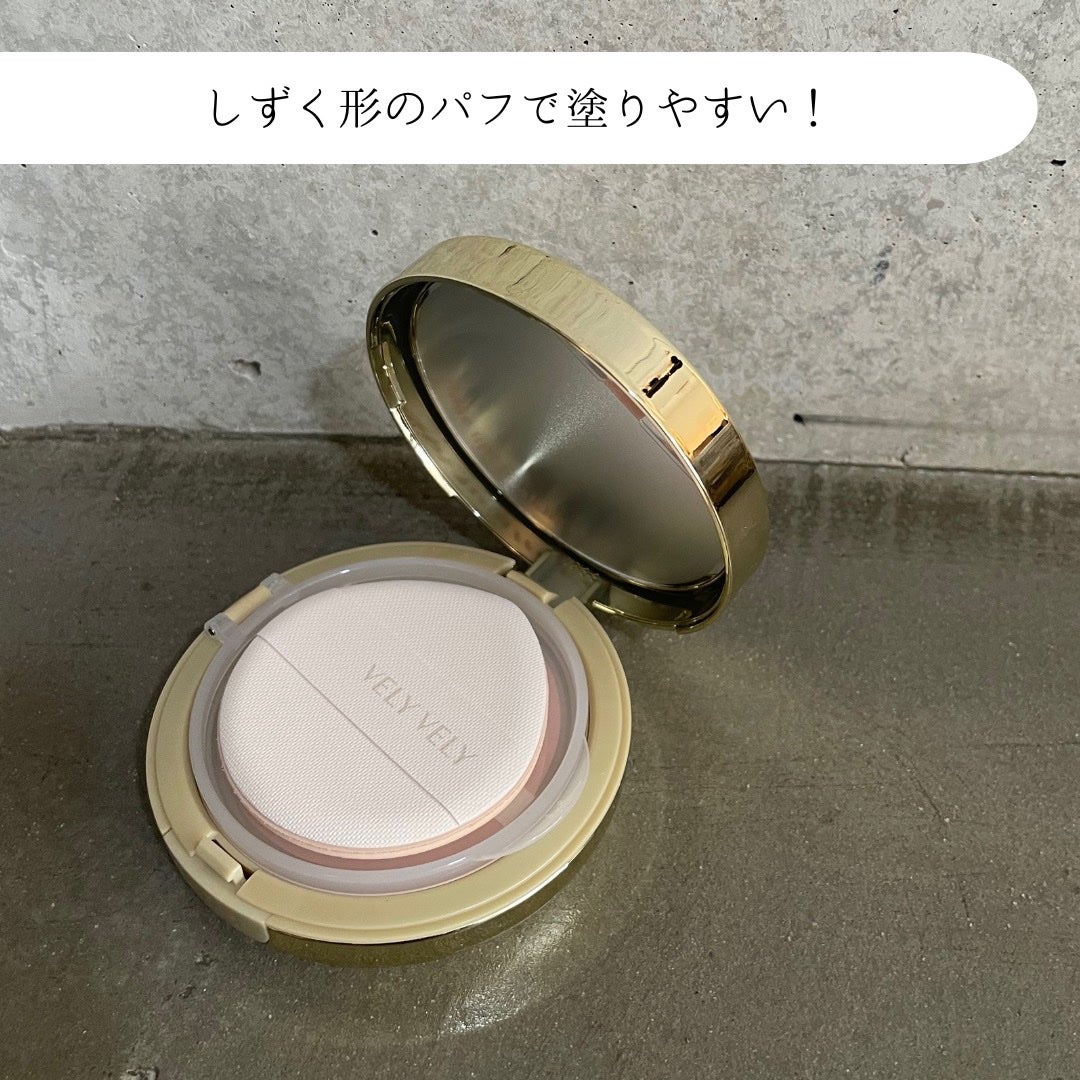 はちみつツヤ肌クッションファンデ/VELY VELY/クッションファンデーションを使ったクチコミ(4枚目)