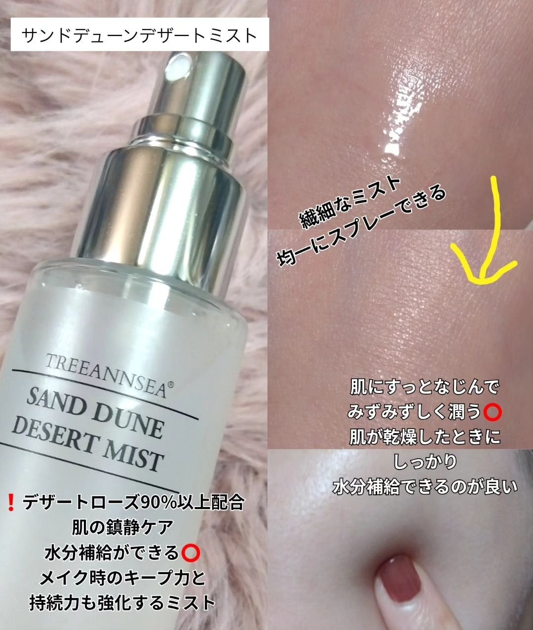 アガベ カクタス デザート アンプル/ツリーアンシー/美容液を使ったクチコミ(3枚目)