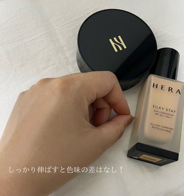 シルキーステイファンデーション/HERA/リキッドファンデーションを使ったクチコミ（3枚目）