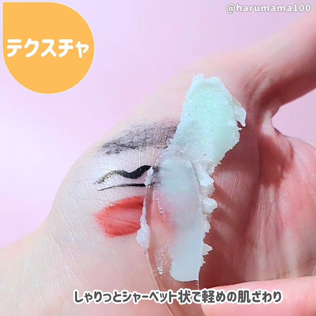 ティーツリーカーミングクレンジングバーム/MEDIHEAL/クレンジングバームを使ったクチコミ(4枚目)