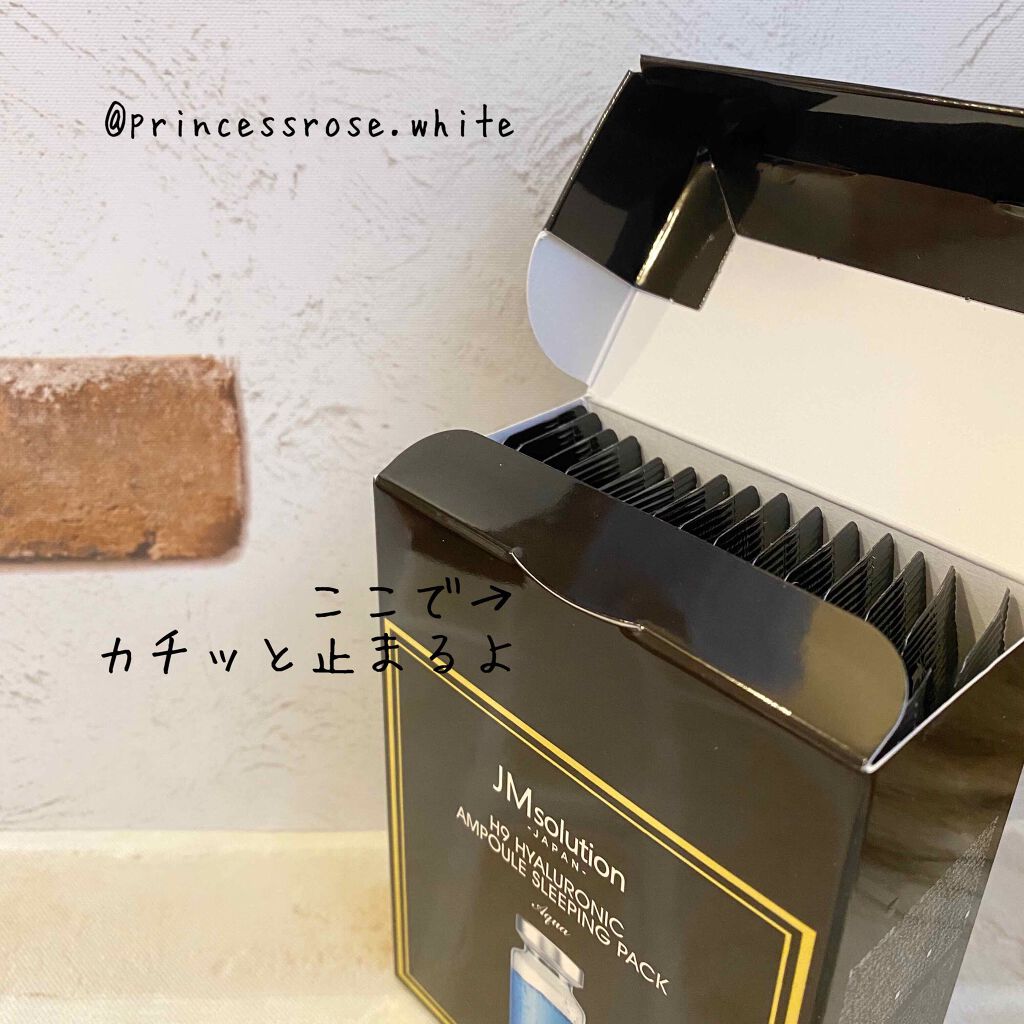 スリーピングパック ヒアルロニック/JMsolution/洗い流すパック・マスクを使ったクチコミ（2枚目）