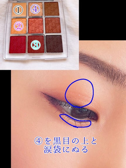 ディオール バックステージ アイ パレット/Dior/アイシャドウパレットを使ったクチコミ(6枚目)