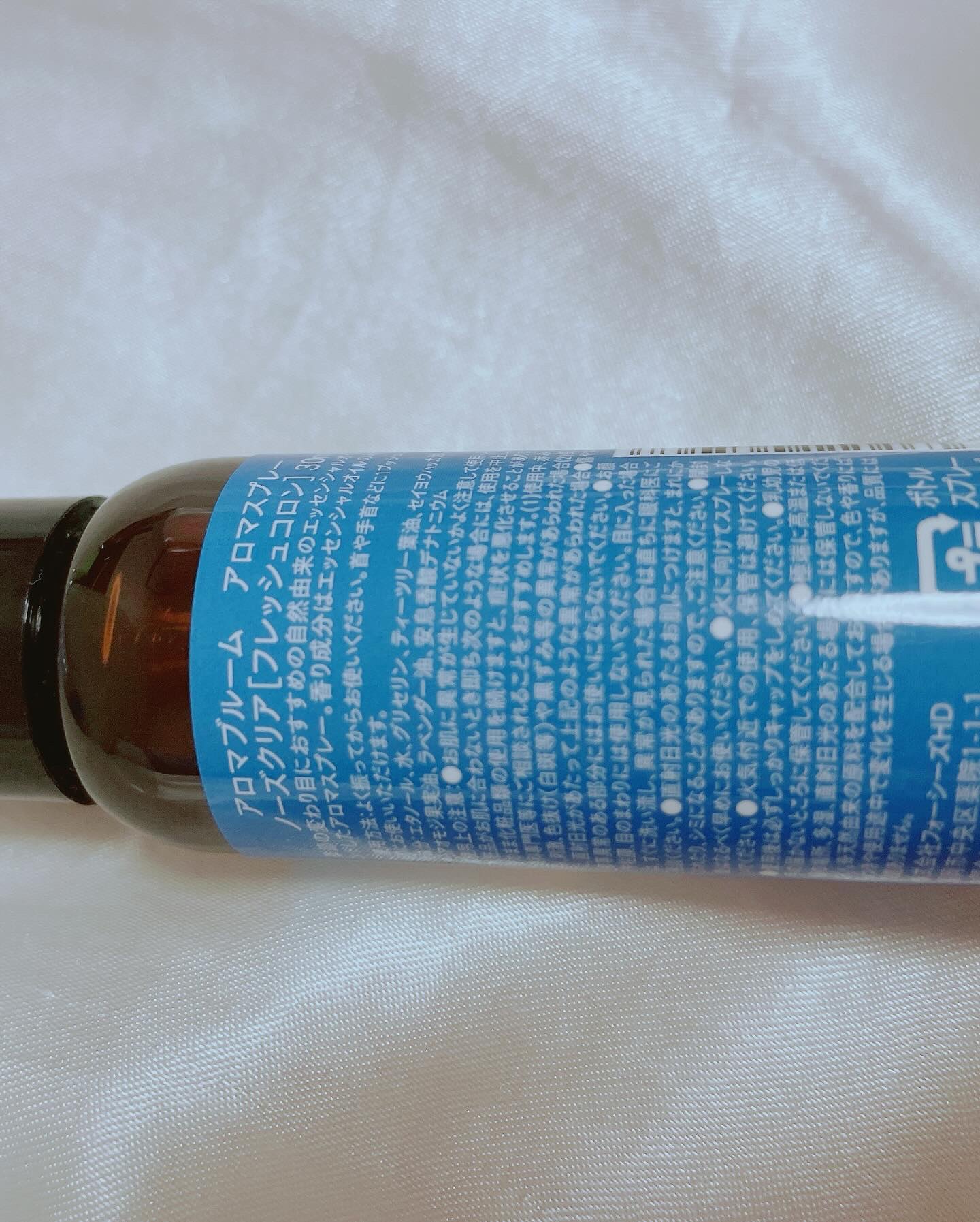 ノーズクリア/アロマブルーム/ミスト状化粧水を使ったクチコミ（2枚目）