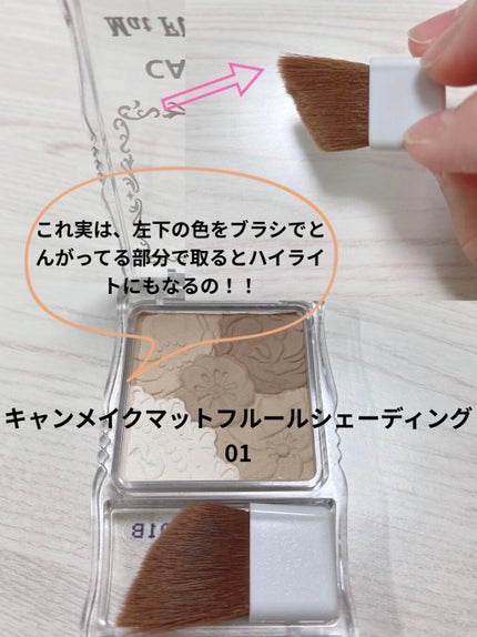 グロウフルールチークス/キャンメイク/パウダーチークを使ったクチコミ(8枚目)